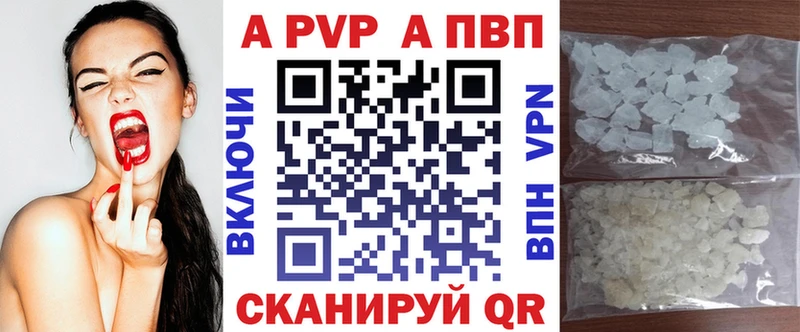Alfa_PVP СК КРИС  Купить где  Кимовск 