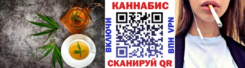 Купить  Кимовск  Печенье с ТГК конопля 