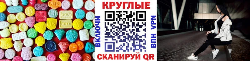 Купить  Кимовск  ЭКСТАЗИ 280 MDMA 