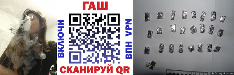 Купить  Кимовск  Гашиш хэш 