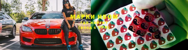 герыч Горнозаводск