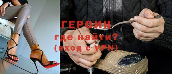крисы Горно-Алтайск