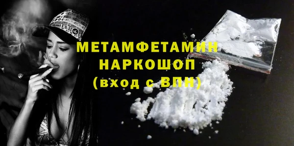 герыч Горнозаводск