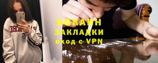 крисы Горно-Алтайск