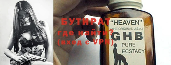 герыч Горнозаводск