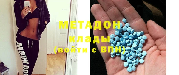 крисы Горно-Алтайск