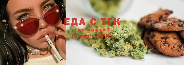 крисы Горно-Алтайск