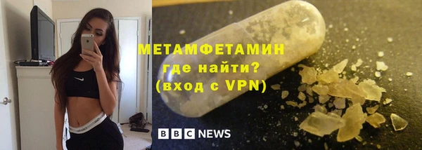 крисы Горно-Алтайск