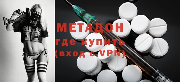 COCAINE Гусиноозёрск