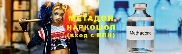 крисы Горно-Алтайск