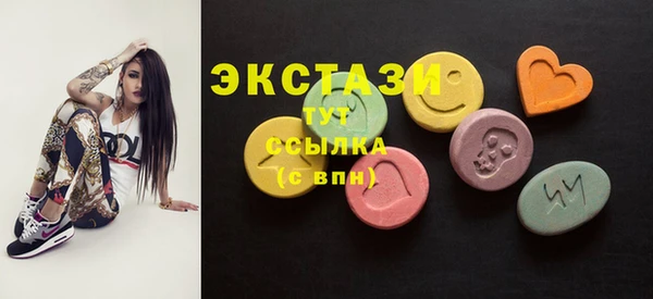 герыч Горнозаводск