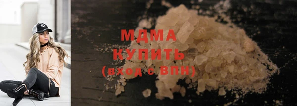 крисы Горно-Алтайск