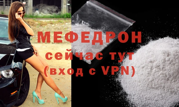 герыч Горнозаводск