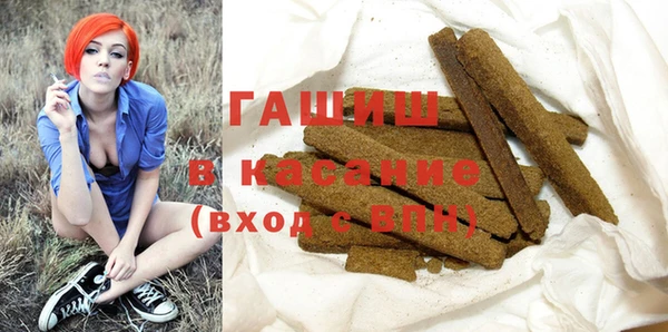 крисы Горно-Алтайск