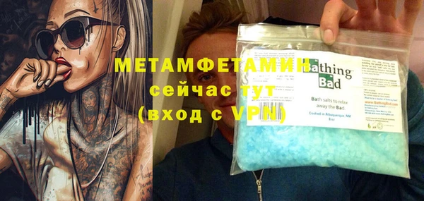 крисы Горно-Алтайск