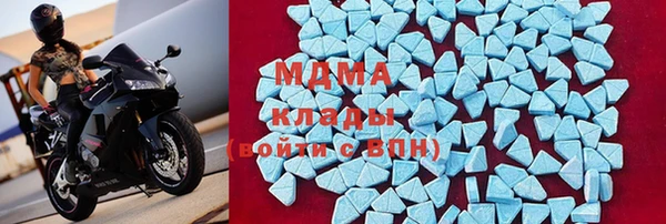 герыч Горнозаводск