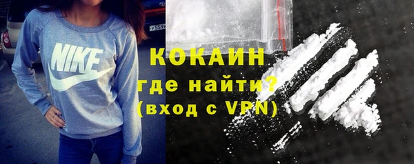 герыч Горнозаводск