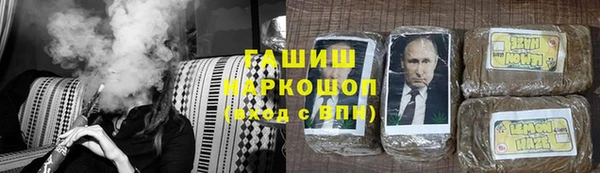 герыч Горнозаводск