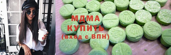герыч Горнозаводск