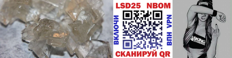 Купить где  Кимовск  ЛСД экстази кислота 