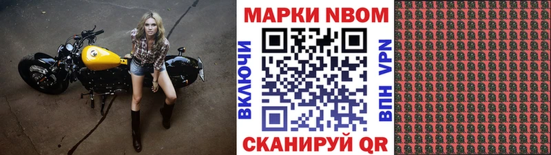 Купить  Кимовск  Наркотические марки 1,5мг 